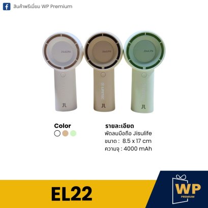 สินค้าทั้งหมด - wppremium