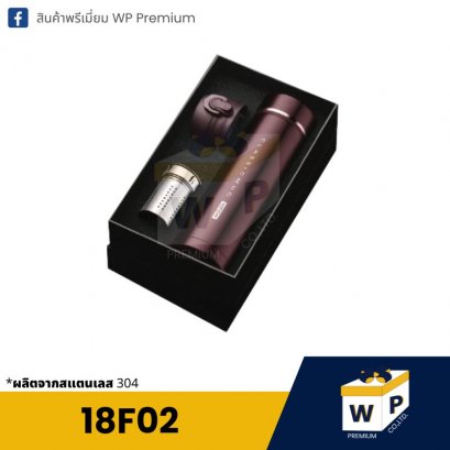 ชุด Mug Set 18F02