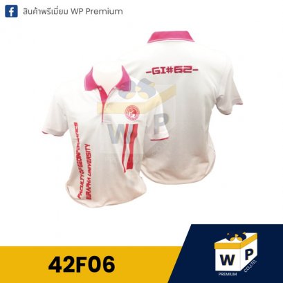 เสื้อโปโล 43F06
