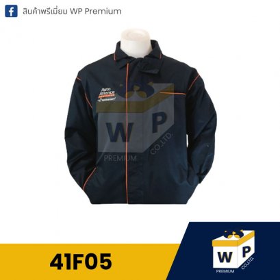 เสื้อแจ็คเก็ต 41F05