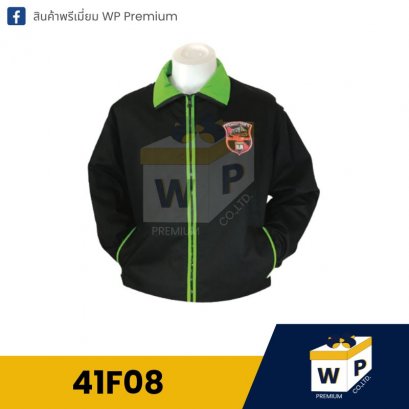 เสื้อแจ็คเก็ต 41F08