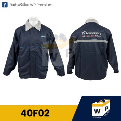 เสื้อแจ็คเก็ต 40F02