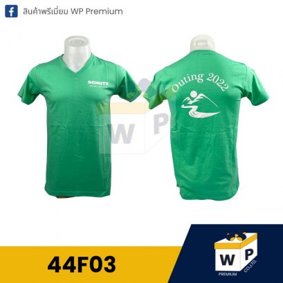 เสื้อ T-Shirt 44F03