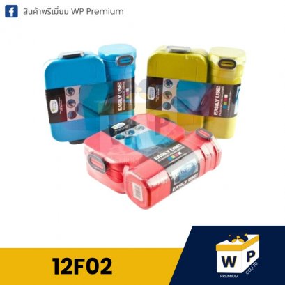 กล่องอาหาร 12F02