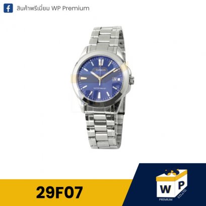 นาฬิกา Casio 29F07