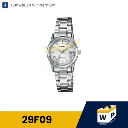 นาฬิกา Casio 29F09