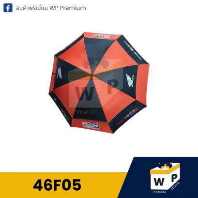 ร่ม 46F05