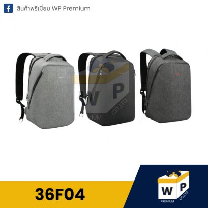 กระเป๋าเป้ 36F04