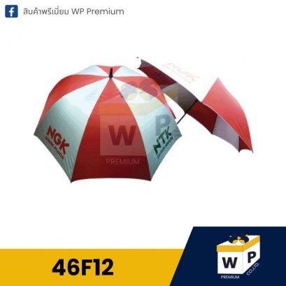 ร่ม 46F12