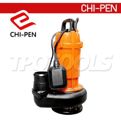 WQD-750F ปั๊มแช่บอดี้อลูมิเนียม ขนาดท่อ 3 นิ้ว มีลูกลอย ส่งสูงสุด 6 เมตร มอเตอร์ 750W 220V CHIPEN