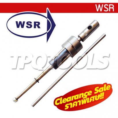 WSR348 ที่เบ่งจุ๊บขนาด 3.3/4&quot;