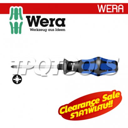 WR105016 ไขควงปากแฉก รุ่น 55SPZ (ฟ้า)