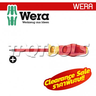 WR031602 ไขควงปากแฉก VDE ( PH1 x 150 มม.) #031602