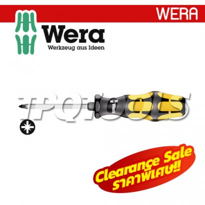 WR017050 ไขควงปากแฉก รุ่น 918SPZ (เหลือง)