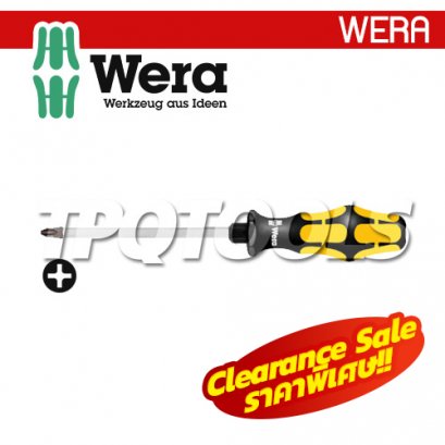 WR017020 ไขควงปากแฉก PH4 x 200 มม. รุ่น 917SPH (เหลือง)