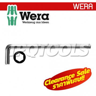 ประแจหกเหลี่ยมยาว 5 มม. WR021625