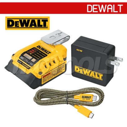 DCB094K-QW เครื่องชาร์จแบตเตอรี่ 18V (20MAX) และพอร์ตชาร์จ USB-C Charging-Kit "DEWALT" ดีวอลท์