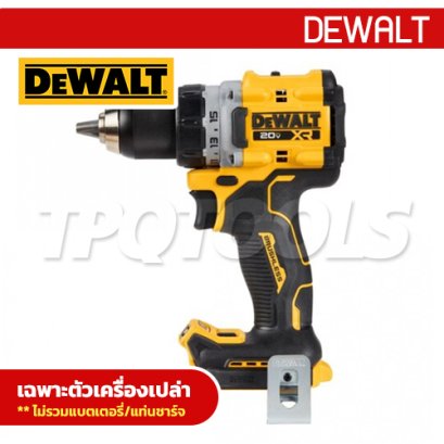 DCD800N-B1 สว่านไขควงไร้สาย (ไร้แปรงถ่าน) 20V MAX ขนาด 13มม. แรงบิดสูงสุด 90NM. /2000 RPM  (เครื่องเปล่า) ไฟ LED ส่องสว่างปรับได้ 2 ระดับ "DEWALT" ดีวอลท์