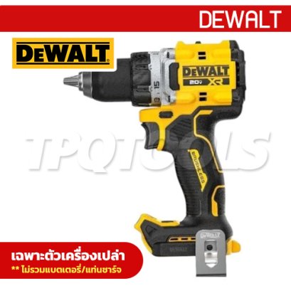 DCD801N-B1 สว่านไขควงไร้สาย (ไร้แปรงถ่าน) 20V MAX ขนาด 13มม. แรงบิดสูงสุด 90NM. /2000 RPM ไฟ LED ส่องสว่างปรับได้ 2 ระดับมีระบบ ANTI-ROTATION ป้องกันเครื่องหมุนสะบัด "DEWALT" ดีวอลท์ (เครื่องเปล่า) "NEW"
