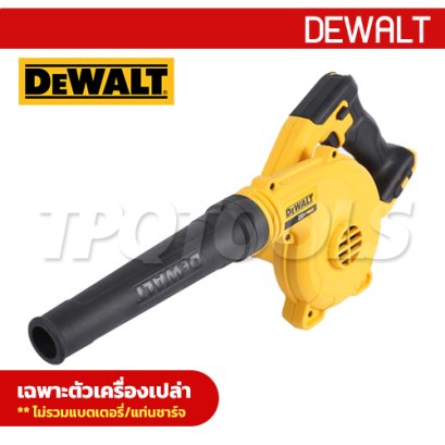 DCE100N-KR เครื่องเป่าลมไร้สาย 20V MAX. ปรับความแรงได้ 3 ระดับ "DEWALT"ดีวอลท์ (เครื่องเปล่า)