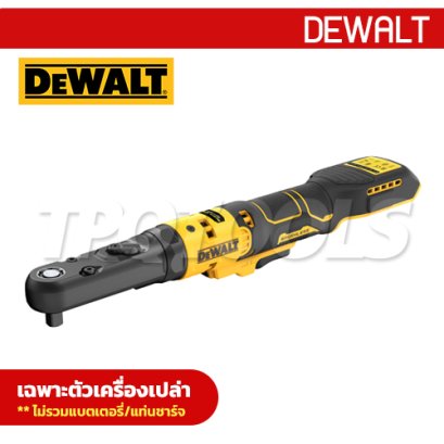 DCF500N-XJ ด้ามฟรีไร้สาย/ ประแจบล็อกไร้สาย รุนหัวปิด เปลี่ยนหัวได้ (ไร้แปรงถ่าน) 12V MAX. แรงบิดสูงสุด 75 NM. ความเร็วรอบสูงสุด 450 RPM ขนาดหัว 1/4",3/8" HEX 6.5 มม. "DEWALT" ดีวอลท์ (เครื่องเปล่า)