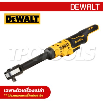 DCF503EN-XJ ด้ามฟรีไร้สายรุ่นก้านยาว / ประแจบล็อกไร้สาย (ไร้แปรงถ่าน) 12V MAX.สำหรับเข้าที่แคบ ขนาด 3/8" แรงบิดสูงสุด 81 NM. ความเร็วรอบสูงสุด 250RPM "DEWALT" ดีวอลท์ (เครื่องเปล่า)