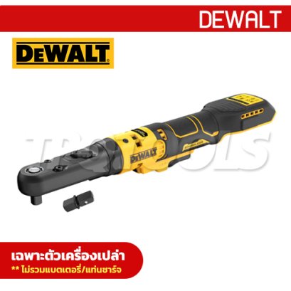 DCF510N-XJ ด้ามฟรีไร้สาย/ ประแจบล็อกไร้สาย รุนหัวปิด เปลี่ยนหัวได้ (ไร้แปรงถ่าน) 20V MAX แรงบิดสูงสุด 102NM. ความเร็วรอบสูงสุด 300RPM ขนาดหัว 3/8"-1/2" (ถอดหัวเปลี่ยนขนาดได้) "DEWALT" ดีวอลท์ (เครื่องเปล่า)