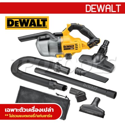 DCV501LN-B1 เครื่องดูดฝุ่นมือถือ 20V พร้อมอุปกรณ์หัวต่อ 6 ชิ้น ปริมาณลม 1302L/MIN ความจุถังเก็บฝุ่น 0.7 ลิตร "DEWALT" ดีวอลท์ (เครื่องเปล่า)
