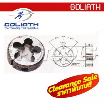 NO.7/16&quot;*20*2&quot; UNF HSS ดายต๊าป (ดายกลม) GODUNF05818E