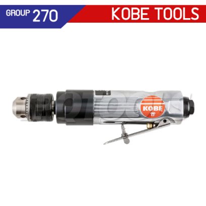 KBE2701450N (DS4510L) "KOBE" สว่านลมคอตรง 10 มม. 4500 รอบ STRAIGHT AIR DRILL "KOBETOOLS" สินค้าประเทศอังกฤษ