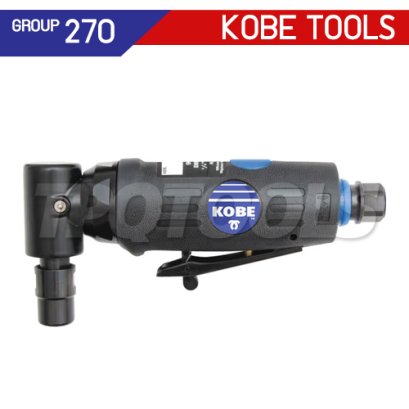 KBE2704080K (B3144) เครื่องเจียร์ลมหัวงอ รุ่นงานหนัก 3 มม.(1/8") และ 6 มม. (1/4") ตัวเครื่องสั้นออกแบบเข้าทำงานที่แคบ "KOBETOOLS" สินค้าประเทศอังกฤษ