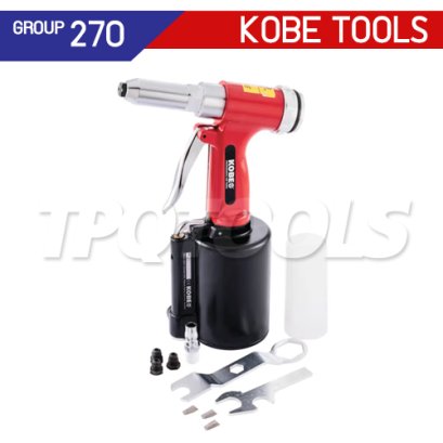 KBE2706970K รีเวทลม สำหรับใช้กับริเวท ขนาด 3/32",1/8",5/32",3/16" AIR RIVETER "KOBETOOLS" สินค้าประเทศอังกฤษ