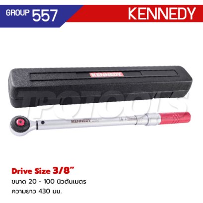 KEN-557-9756Y ประแจปอนด์ SQ.3/8" ขนาด 20-100 NM. ความยาวทั้งตัว 430 มม. + CERTIFICATED "KENNEDY"