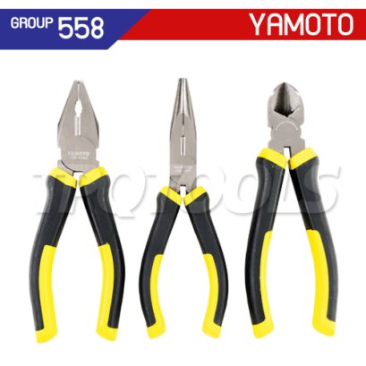 YMT-558-4360K คีมช่าง 3 ตัวชุด ขนาด 6 นิ้ว / 160 มม. ประกอบด้วย คีมตัด / คีมปากจิ้งจก / คีมปากแหลม YAMOTO (ยาโมโต้)