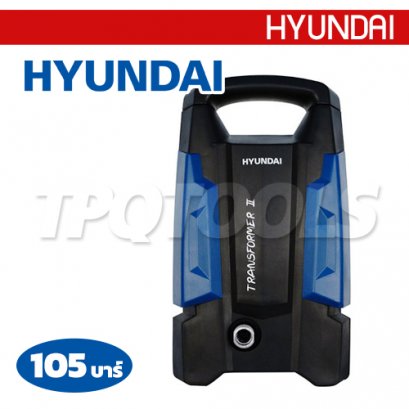 TRANSFORMER II เครื่องฉีดน้ำแรงดันสูง 105 บาร์ HYUNDAI