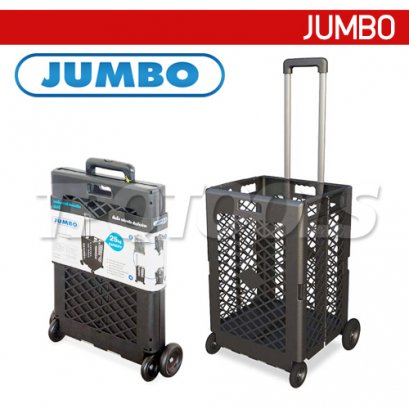 BS-55 รถเข็นตะกร้าพลาสติกพับได้ JUMBO