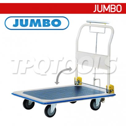 HB-210JCK รถเข็นพื้นเหล็กมือจับข้างเดียวพับได้ เบรคมือ ล้อ 5 นิ้ว รับน้ำหนัก 370 กก. JUMBO