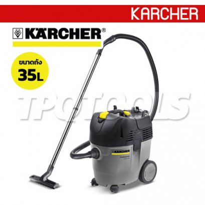 NT35/1AP เครื่องดูดฝุ่น-ดูดน้ำ ถัง 35 ลิตร KARCHER