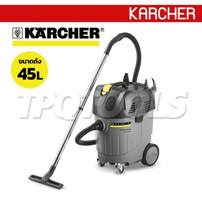 NT45/1TACT เครื่องดูดฝุ่น-ดูดน้ำ ถัง 45 ลิตร KARCHER