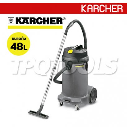 NT48/1 เครื่องดูดฝุ่น-ดูดน้ำ ถัง 48 ลิตร KARCHER
