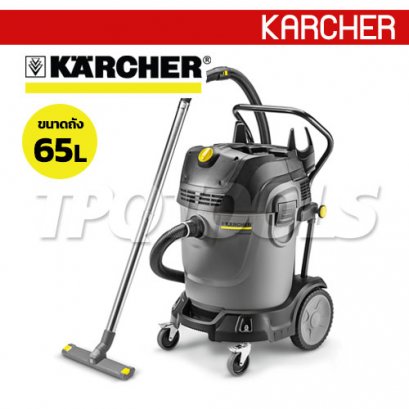 NT65/2TACT2 เครื่องดูดฝุ่น-ดูดน้ำรุ่นอุตสาหกรรม ถัง 65 ลิตร KARCHER