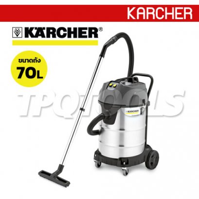 NT70/2ME Classic เครื่องดูดฝุ่น-ดูดน้ำรุ่นอุตสาหกรรม ถัง 70 ลิตร KARCHER