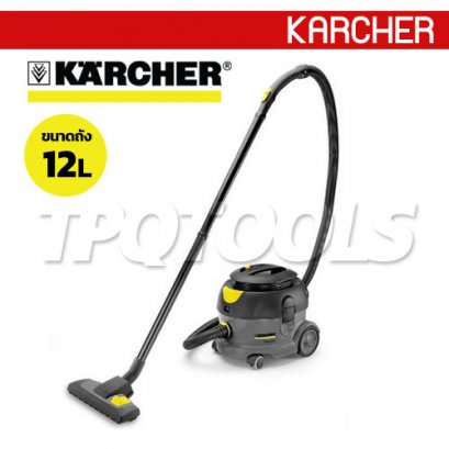 T12/1ECO เครื่องดูดฝุ่นแบบแห้ง ถัง 12 ลิตร KARCHER
