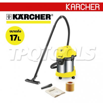 WD3 Premium เครื่องดูดฝุ่น-ดูดน้ำ ถัง 17 ลิตร KARCHER