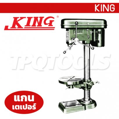 KSD-34M สว่านแท่น / แท่นเจาะ (5/8&quot;) แกนเตเปอร์ ไม่รวมมอเตอร์ KING