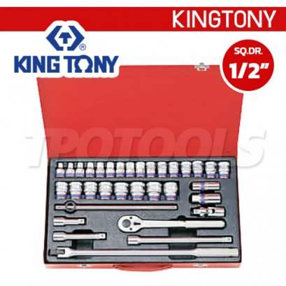 4534MR บล็อกชุด SQ.DR.1/2&quot; 10-32 มม. (33 ตัวชุด) 6 เหลี่ยม