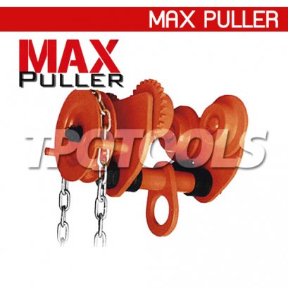 MP-90AG (10 ตัน) รอกวิ่งบนราง MP-AG Series ( มีเกียร์ ) ขนาด 10 ตัน