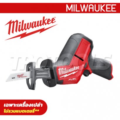 M12CHZ-0 (018099014) เลื่อยอเนกประสงค์ไร้สาย 12V (เครื่องเปล่า) MILWAUKEE