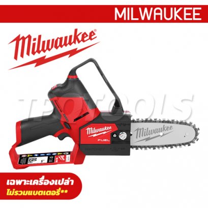 M12FHS-0X (018488007) เลื่อยตัดกิ่งไร้สาย 12V (เครื่องเปล่า) MILWAUKEE