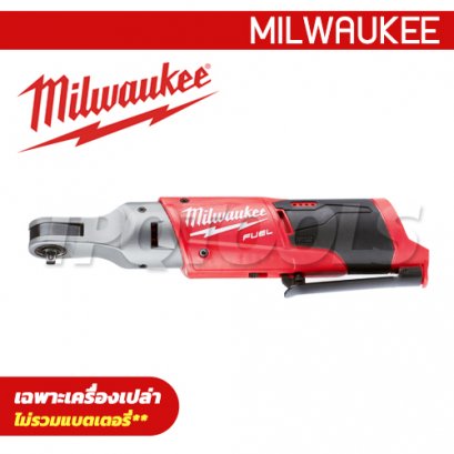 M12FIR14-0 (018195010) ประแจบล็อกด้ามฟรีไร้สาย 12V (เครื่องเปล่า) MILWAUKEE